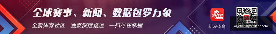 交易大幕,字母哥哥力,月前完成关,爱游戏app,爱游戏官网,爱游戏体育app