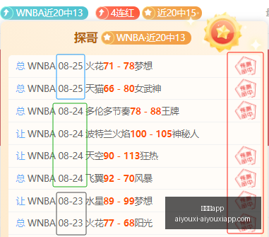 湖人库明加,合同分析,短期协议可,爱游戏app,爱游戏官网,爱游戏体育app