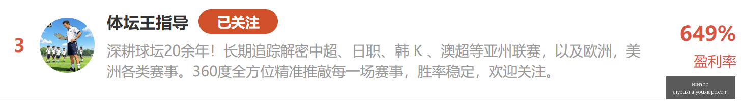 杰伦布朗,实战至上,如何充分利,爱游戏app,爱游戏官网,爱游戏体育app