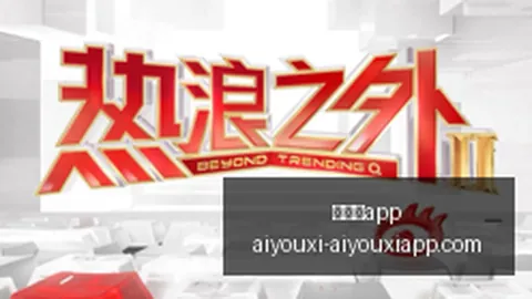 42连胜戛然而止皇马，爱游戏app，西甲不败金身告破，无法追平巴萨历史